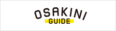 OSAKINI GUIDE