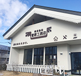 菅原工務店・本社